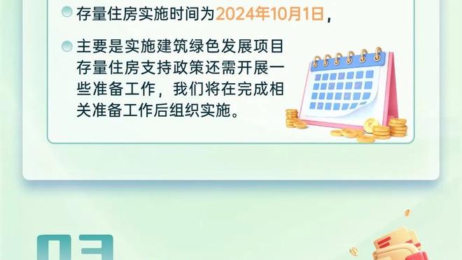 大翻盘！本场灰熊最多时落后24分 最终逆转取胜